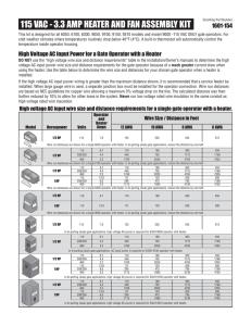 115 vac - 3.3 amp heater and fan assembly kit