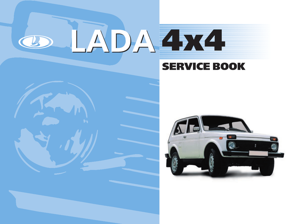 LADA NIVA lada-niva-4x4-el-fensterheber-1-hand-servo-ahk-radio Used - the  parking