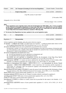 Cap 448A - Air Transport (Licensing of Air Services) Regulations