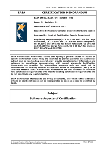 Certification memo for software