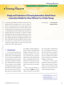 Design and Evaluation of Thermal