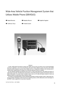 Wide-Area Vehicle Position Management System that