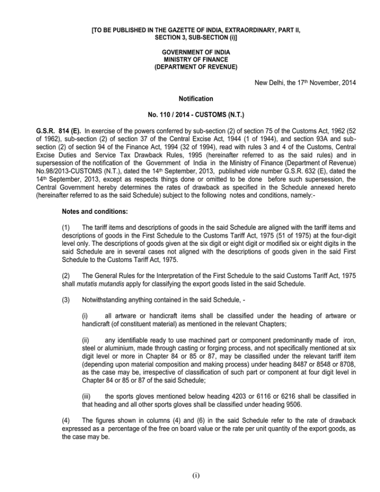 eng-central-board-of-excise-and-customs