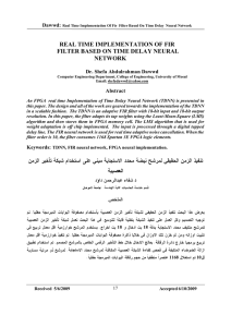 real time implementation of fir filter based on time delay neural network