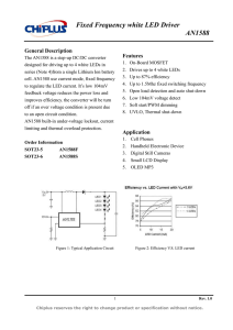 AN1588 - MCU Power Ltd