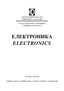 Issue 2 - Electronics Journal
