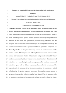 1 Research on magnetic field state analysis of non