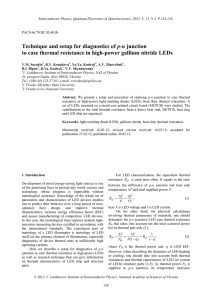 Technique and setup for diagnostics of p