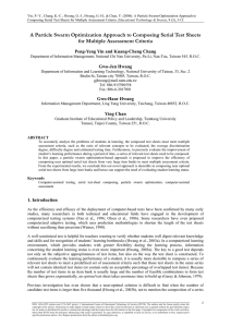 A Particle Swarm Optimization Approach to Composing Serial Test