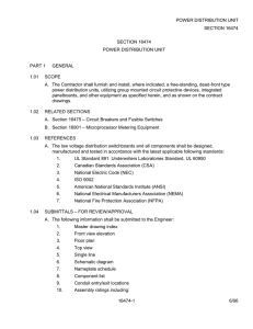 POWER DISTRIBUTION UNIT
