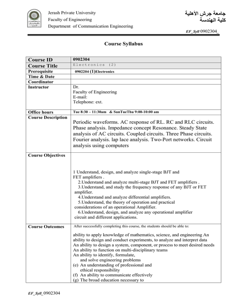 Course Syllabus