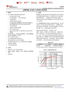 LP8754 Multiphase 6-Core Step