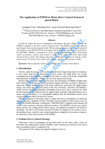 The Application of PMSM in Motor Drive Control System of