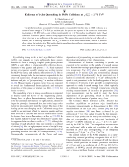 Uiuc essay