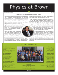 2007-2008 Physics at Brown Newsletter