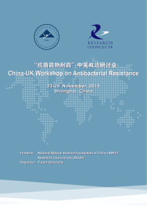 UK China AMR Workshop Attendee Biographies