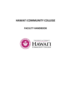 Hawai`i Community College