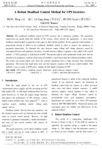 A Robust Deadbeat Control Method for UPS Inverters