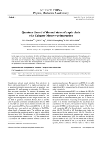 Quantum discord of thermal states of a spin chain with Calogero