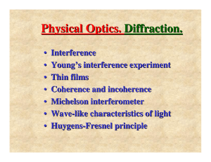 Physical Optics. Diffraction.