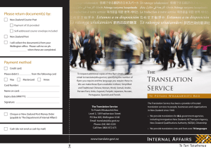 Translation Service brochure