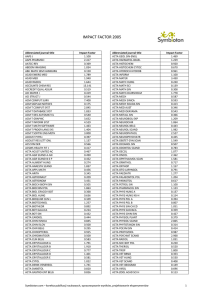 IMPACT FACTOR 2005