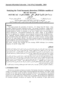 Journal of Kerbala University , Vol. 8 No.2 Scientific . 2010