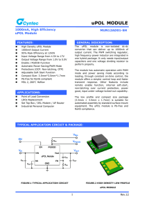 uPOL MODULE