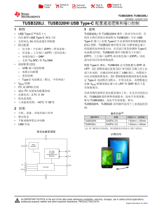 TUSB320LI, TUSB320HI USB Type-C