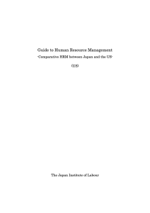 Guide to Human Resource Management