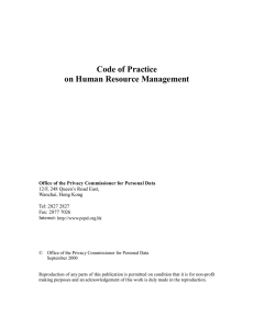 Code of Practice on Human Resource Management