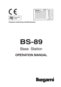 Base Station - S