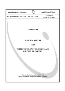 Interface Low Voltage Main Circuit Breakers