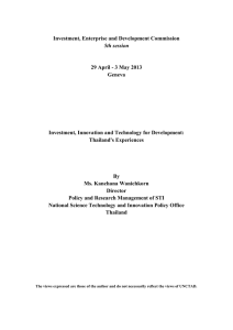 Investment Innovation and Technology for Development