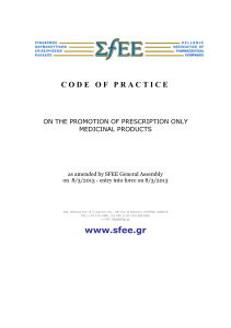 Code of Practice on the promotion of prescription only