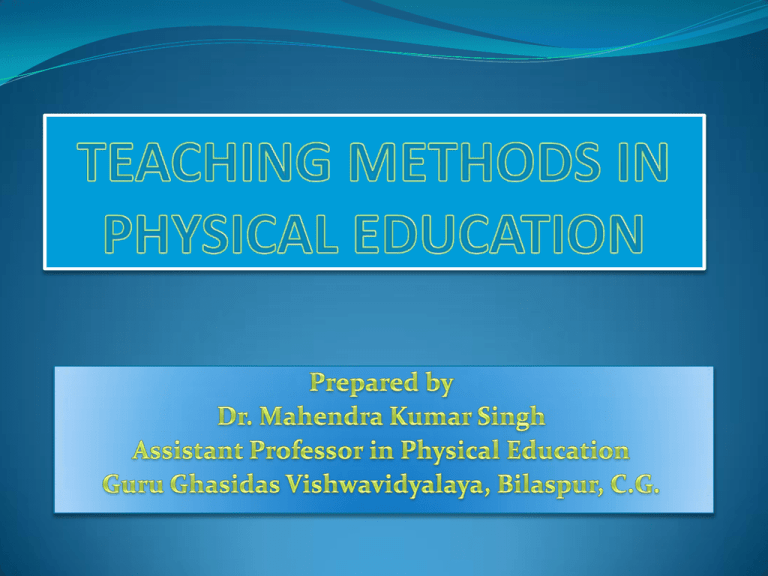 teaching-methods-in-physical-education