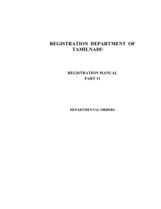 registration department of tamilnadu - home