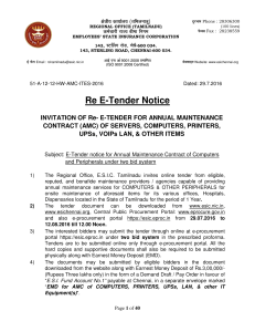 E-Tender Notice for Annual Maintenance Contract of
