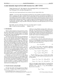 A noise immunity improved level shift structure for a 600 V HVIC