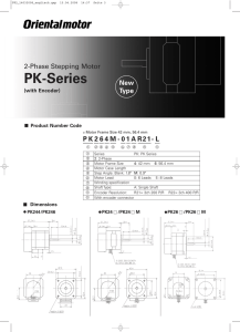 PK-Series