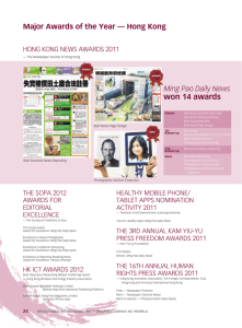 Major Awards of the Year - Media Chinese International Limited