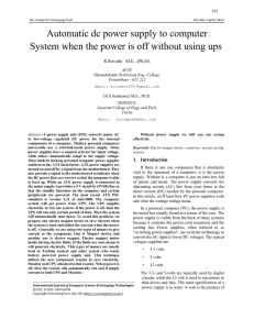 Automatic dc power supply to computer System when the power is