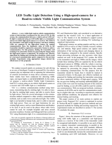 LED Traffic Light Detection Using a High-speed