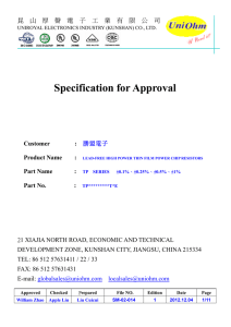 Specification for Approval