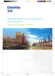 Research Report on the Investment Environment of