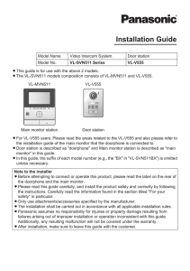 Installation Guide - cs.psn