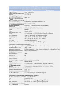 Other organization 08897-2011 09.02.2011 Procedure of drawing a