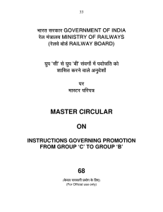master circular on instructions governing promotion