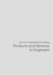 Products and Services to Engineers