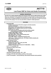 Low Power DSP for Voice and Audio Processing